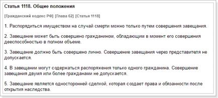 Договір дарування будинку як оскаржити в суді