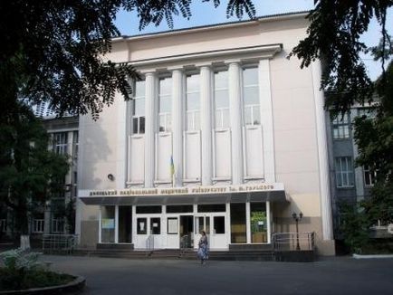Institutul de Antreprenoriat din Donetsk (DIP)