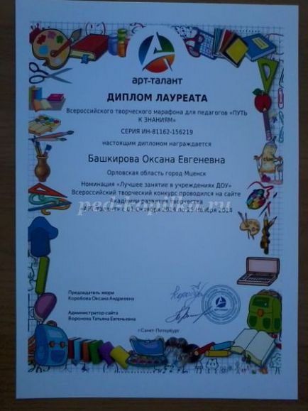 Advances gondozó dou (yandex_stat_id) Kitüntetések pedagógus dhow