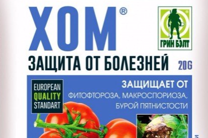 Efectele eficiente pentru phytophthora