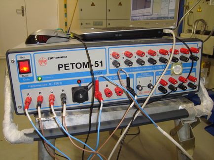 Laborator electrotehnic Simferopol