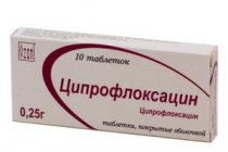 Еритроміцин при простатиті - дія, особливості, протипоказання