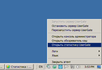 Якщо ви отримуєте повідомлення - помилка бази даних, зверніться до адміністратора - support system