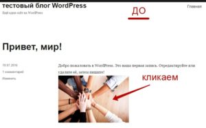 Fancybox для wordpress плагіни для роботи з бібліотекою