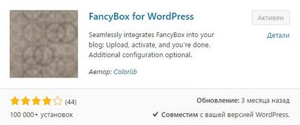 Fancybox pentru wordpress configurație plugin, instrucțiuni detaliate