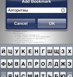 Файловий менеджер goodreader для андроїд