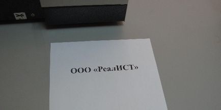 Фольгування за допомогою пакетного ламінатора