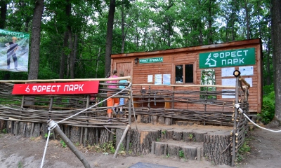 Forest Park (sport - sportkomplexum Zadonsk) - Cikk - nyaralás gyerekekkel