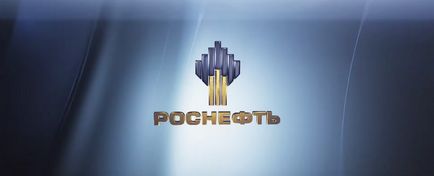 Франшиза АЗС Роснефть