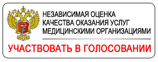 Гауз «Котовський стоматологічна поліклініка» - вул