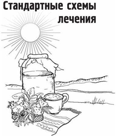 Gleb posozhev, boris marsh - farmacie de sănătate pe mlaștină - pagina 16