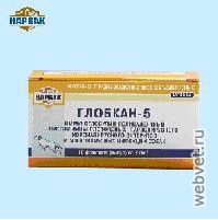 Globkan - 5 - instrucțiuni, descriere, dozare - globuline - medicamente de uz veterinar