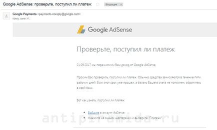 Google adsense висновок платежу через альфа-банк