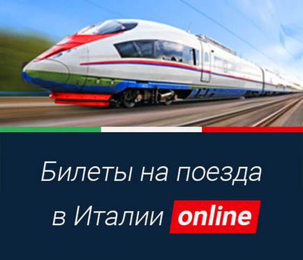 Місто Равелло на мапі італії історія, пам'ятки, готелі, як дістатися