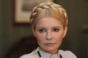 Гороскоп що чекає Юлію Тимошенко в 2012-15 рр wellnews - хороші новини