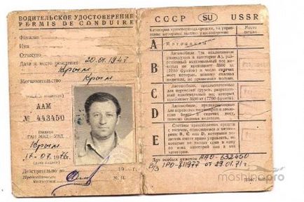 Schimbarea înlocuirii permiselor de conducere ale modelului sovietic vine în curând - care este pericolul întârzierii