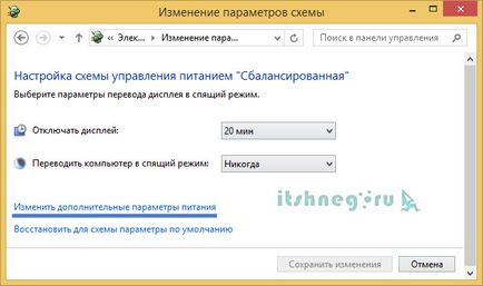 Hiberfil sys, чи можна видалити і навіщо він потрібен, блог айтішнега