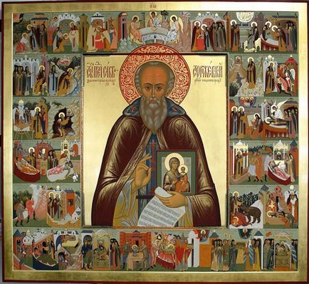 Ікона преподобного Сави, ігумену Стрижевська, Звенигородському чудотворцеві