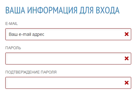 Інструкція по реєстрації на сайті (шипить)