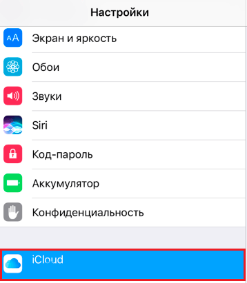 Iphone відключений, встановіть з'єднання з itunes, комп'ютерні поради