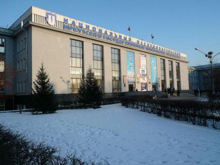Іркутський технічний державний університет