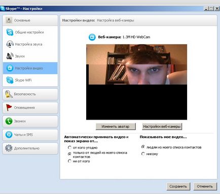 Ispralyaem glitch amikor izbrazhenie Skype szalagok