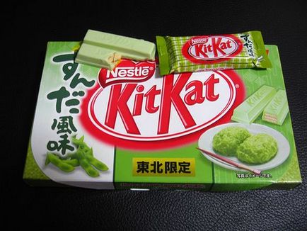 Історія kitkat, історія речей