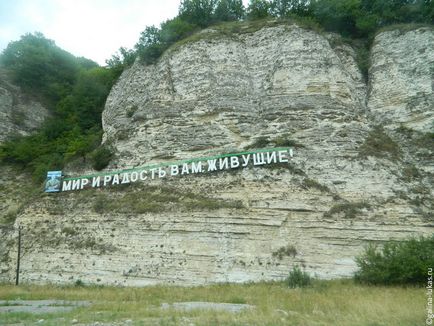 Kabardino-Balkaria, kék tavak, Cherek Gorge és Felső Balkárföldre