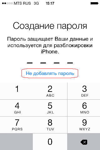 Як активувати iphone через itunes - все для iphone-ipad