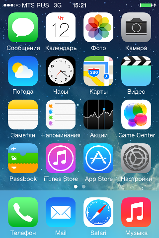 Как да се активира чрез Iphone качи - всичко за iphone-IPAD