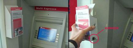 Який захист можлива від скиммера в банкоматі