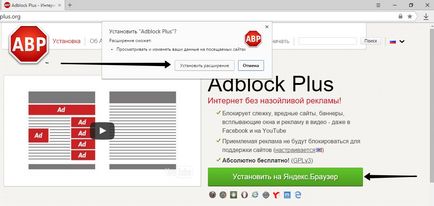 Cum se blochează ferestrele pop-up într-un browser Yandex