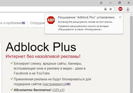 Cum se blochează ferestrele pop-up într-un browser Yandex