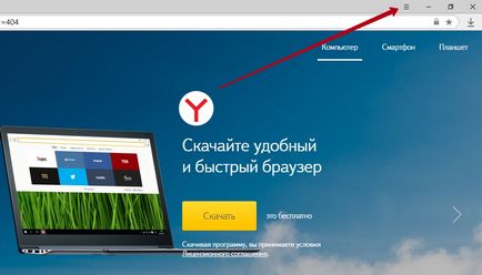 Cum se blochează ferestrele pop-up într-un browser Yandex