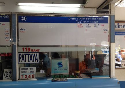 Cum să ajungi la Pattaya din Bangkok, știri din Thailanda