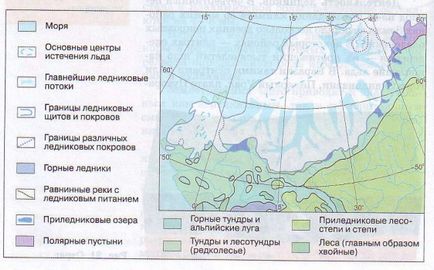 Як і чому змінюється рельєф росії