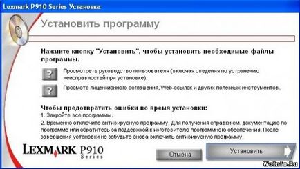 Як використовувати принтер при відсутності драйвера під windows 7