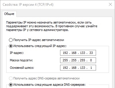 Cum să modificați adresa IP a unui computer într-o rețea locală și pe Internet