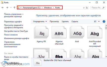 Modificarea fontului în Windows 10