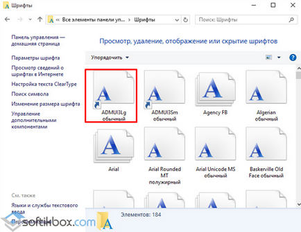 Modificarea fontului în Windows 10