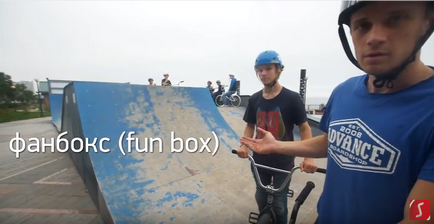 Cum să faceți un skate într-un parc de skate