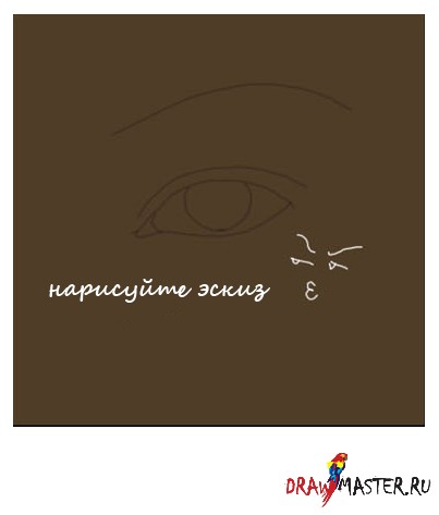 Hogyan kell felhívni a szem (természetesen) Hogyan kell felhívni a szemét