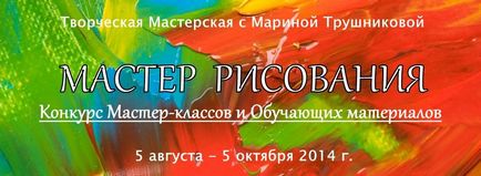 Як намалювати троянду акварельними олівцями