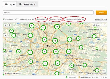 Як знайти найближчий банкомат ощадбанку