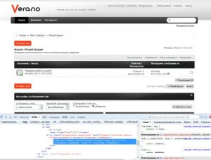Як знайти в стилі vbulletin 4 те, що вам потрібно відредагувати вивчаємо vbulletin
