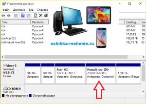 Cum se îmbină partițiile unui hard disk în Windows