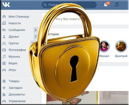 Як обійти заборону вконтакте в Україні за пару хвилин