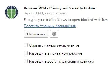 Как да получите около забрана Vkontakte в Украйна за няколко минути