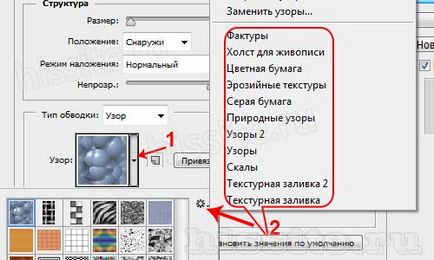 Як обвести текст, картинку в фотошоп, уроки adobe photoshop, фотошоп