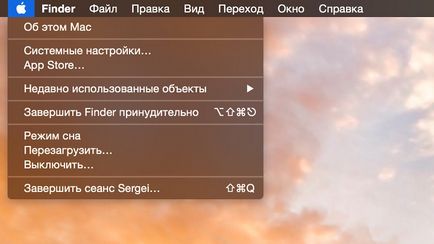 Як очистити розділ «інше» в сховище на mac os x